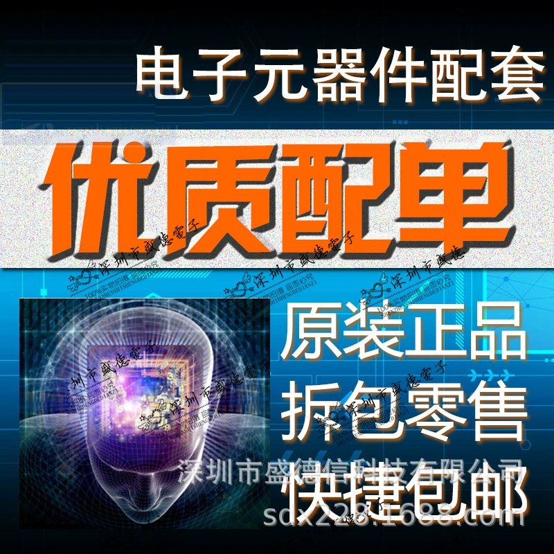 Оригинальный IC. Совпадение AD8062ARZ-R7 AD8056ARZ OP279GSZ