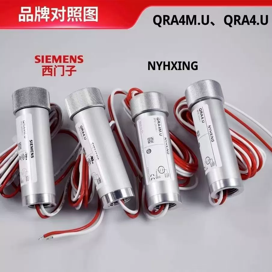 Детектор пламени QRA4.U Детектор QRA4M. Детектор пламени