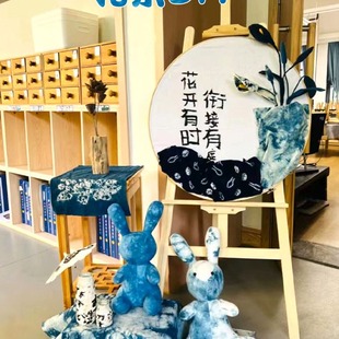 Kindergarten Tie-dye Ring Creation Material Package Class Hand-made Blue Dye diy Art District Corner Area Environmental Layout
