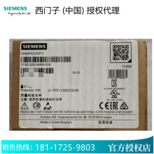 ���T��G120�������6SL3255-0AA00-4CA1/4HA1/6SL3055-0AA00-4CA5