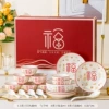 Fortune Lianlian high-end gift box 22-head large set
