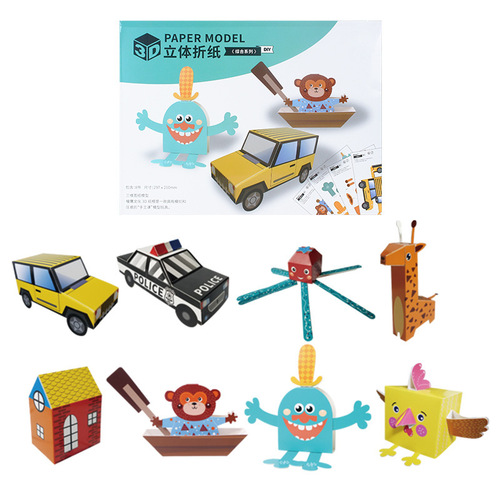 Cross-border puzzle children's toy car family life creative 3D origami DIY aircraft dinosaur stereoscopic assembly board 