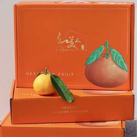 正宗象山红美人柑橘当季现摘新鲜水果桔子爱媛28号果冻橙子礼盒装