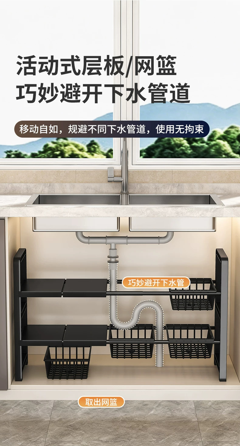 橱柜置物架厨房简易收纳分层架下水槽柜子多功能锅具微波炉储物架