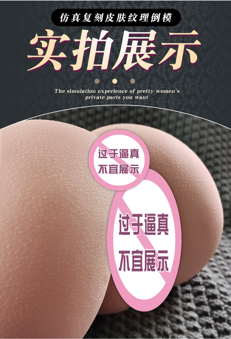 Jiuai Jinghun Yin Butt Inversion Mold Male Masturbator TPE Manual Skin Tone — detail image 21