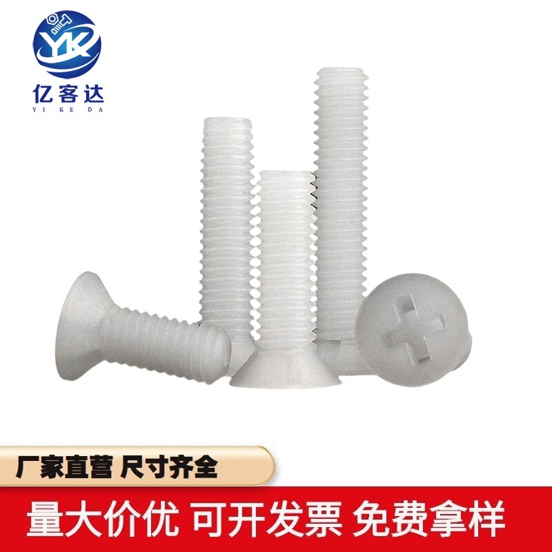 In-Stock Nylon Cross Recessed Head Screws, Insulated Plastic Nylon Screws, Black and White Plastic Pan Head Screws M3-M6 In-Stock Nylon Cross Recessed Head Screws, Insulated Plastic Nylon Screws, Black and White Plastic Pan Head Screws M3-M6