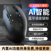 �֮�FM5AI�������aiPPT�L�D�����Z�����ַ��g�o���{���o�����