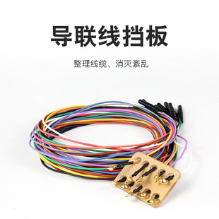 Wire threading board wire separation board brain electrode wire separation partition baffle 1 finishing wire