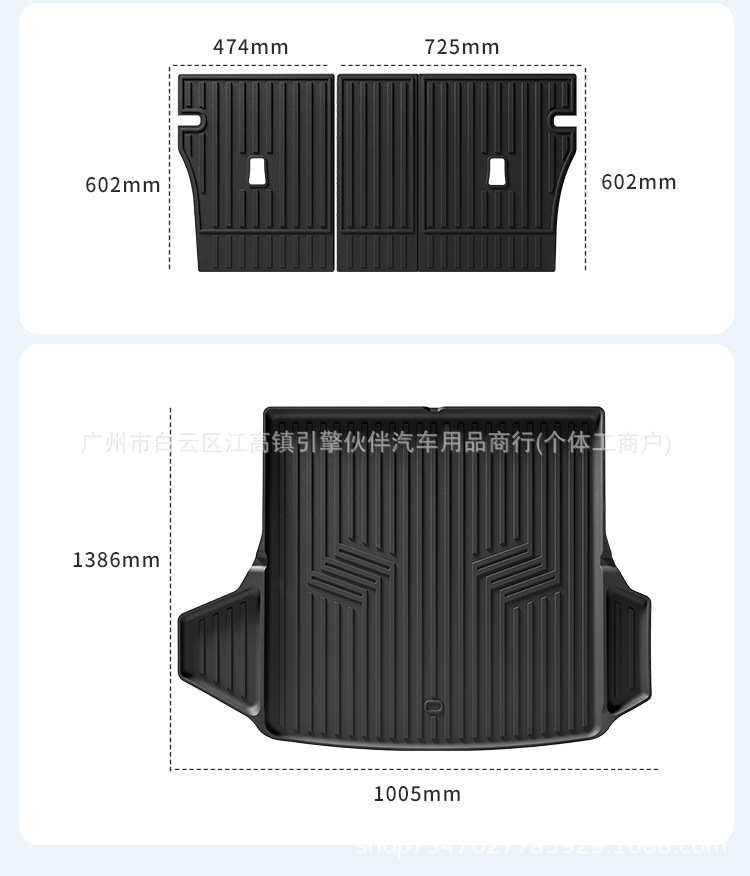 Suitable for 23-26 models of Lynk & Co 08 EM-P, car-specific floor mats, trunk mat, TPE floor mats