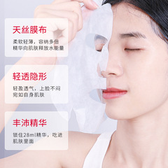 夢希藍美白淡斑面膜 提亮膚色淡化痘印雀斑曬斑色斑補水保濕面膜