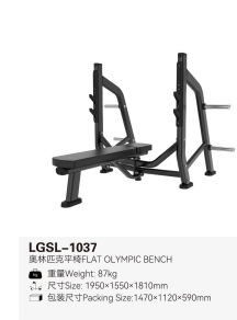 La fuerza de la serie de squat push-up gantry pull-up dispositivo pequeño pájaro hombro pierna entrenamiento abdominal