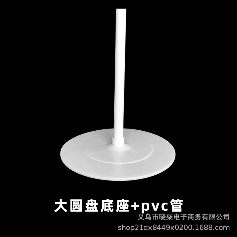 大圆盘底座+pvc管.jpg