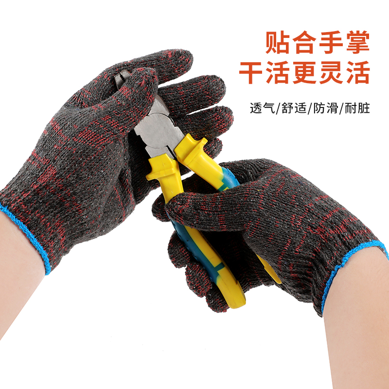 ✅棉纱手套劳保耐磨工作加厚防滑机修劳动男女工厂干活纱线手