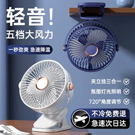 USB风扇;毛球修剪器;暖风机取暖器