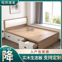 XZC简约小户型储物床单人高箱收纳床板式抽屉床抽屉式双人床可现