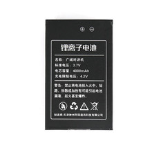 适用于联想对讲机电池CC180/C11/C12/CC/CL110/N7/N89/N99/C51