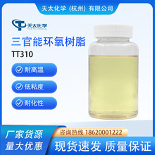 TT310�����ܭh����֬ ��� AFG-90H MY-0510 ����630 ��Ʒ1KG