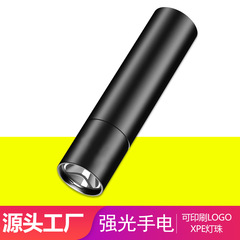 迷你强光手电筒USB充电铝合金电筒超亮LED灯珠调焦远射便捷手电筒