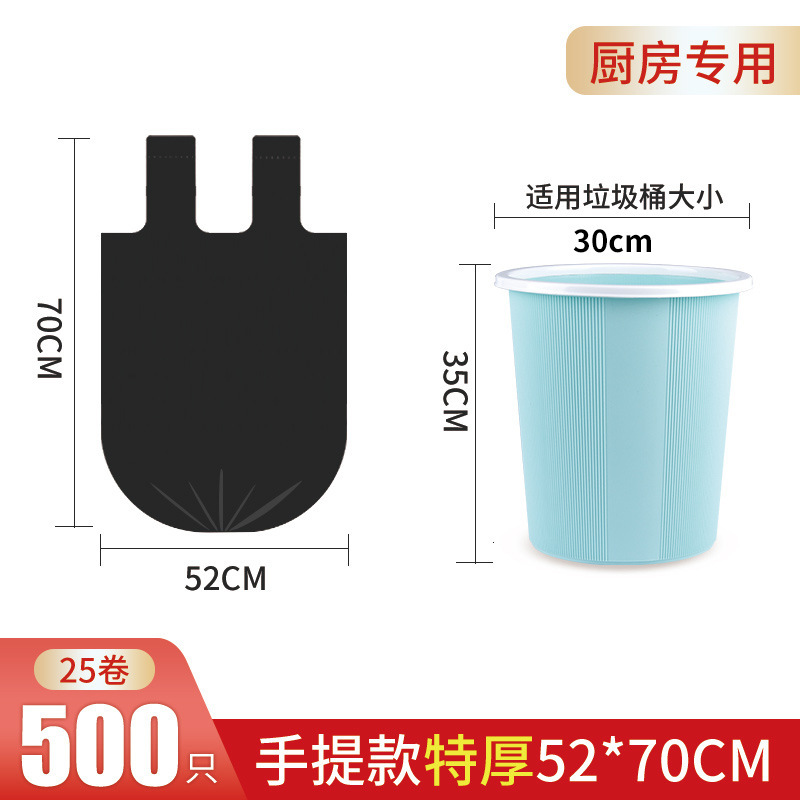 垃圾袋家用加厚中大号黑色手提背心式拉圾袋批发一次性塑料袋厨房|undefined
