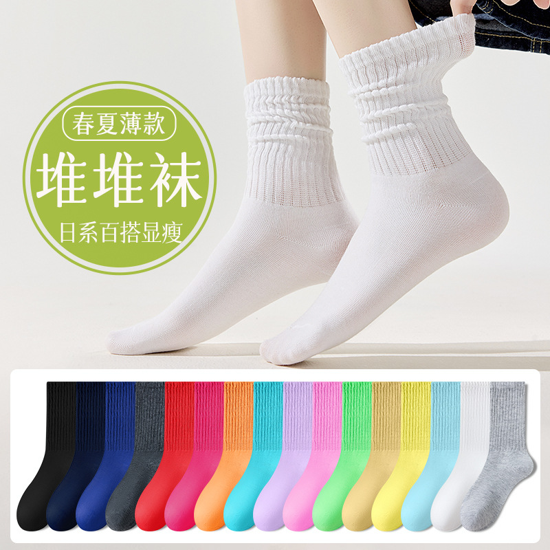 Calcetines para niñas, color sólido de alto valor, calcetines largos de tubo alto de marea callejera de todo fósforo, calcetines japoneses de primavera y verano transpirables y desodorantes