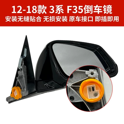 Series 318I 320 328 330Li — Rear mirror/rearview mirror assembly