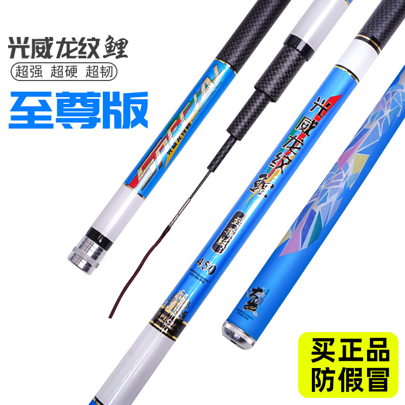 龙纹鲤至尊版 主图01.jpg