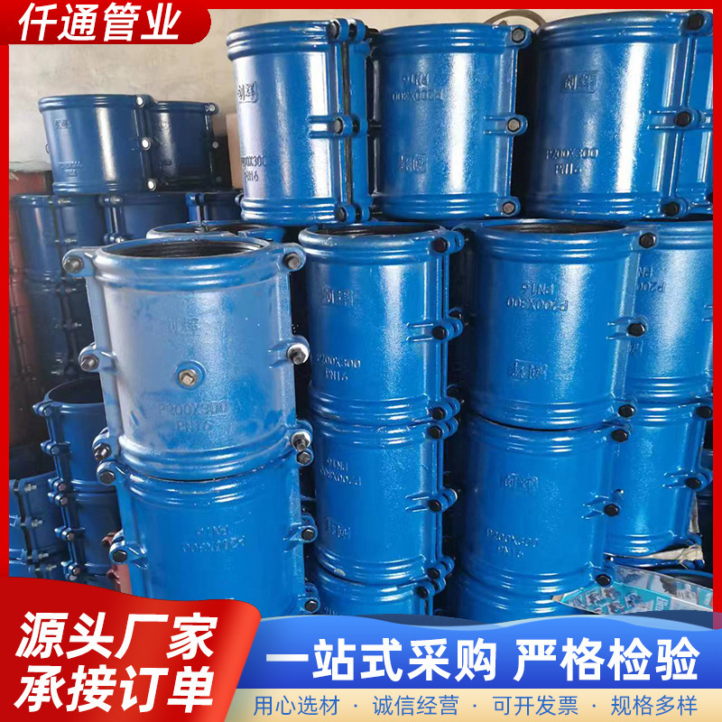 球墨铸铁哈夫节 碳钢抢修节 PE管道堵漏器穿线哈夫节