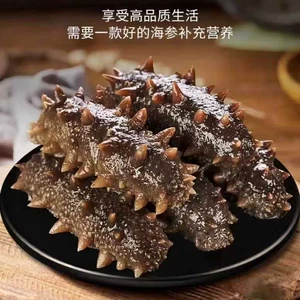 [即食海参辽刺参礼盒 大连鲜食海参 海参即食海参批发顺丰包邮]