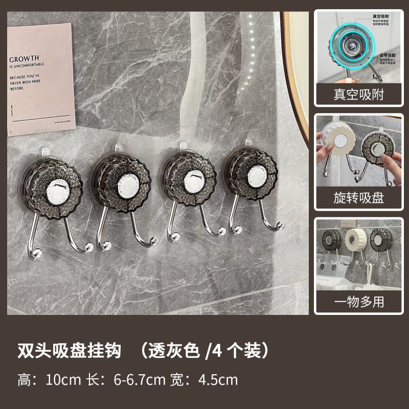 双头吸盘挂钩免打孔强力承重浴室双钩卫生间挂抽纸洗脸巾无痕粘钩|undefined