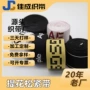弹力打样提字字母橡筋
