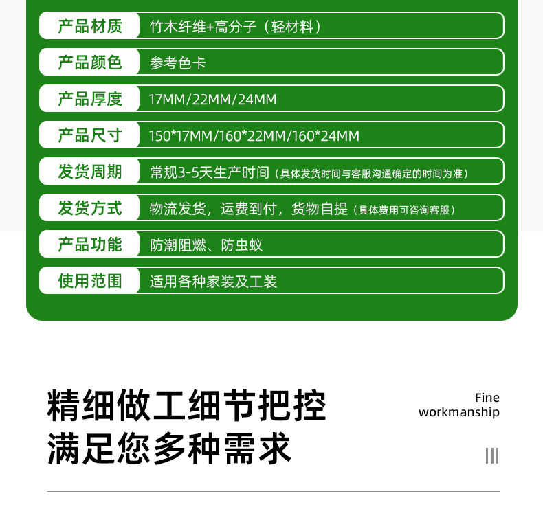 塑木格栅详情1_06