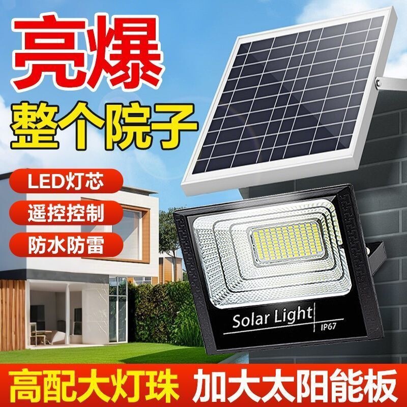 2026 new solar-powered outdoor lighting for gardens, homes, and rural areas; ultra-bright, automatically turns on at dusk, and is waterproof 2026 new solar-powered outdoor lighting for gardens, homes, and rural areas; ultra-bright, automatically turns on at dusk, and is waterproof