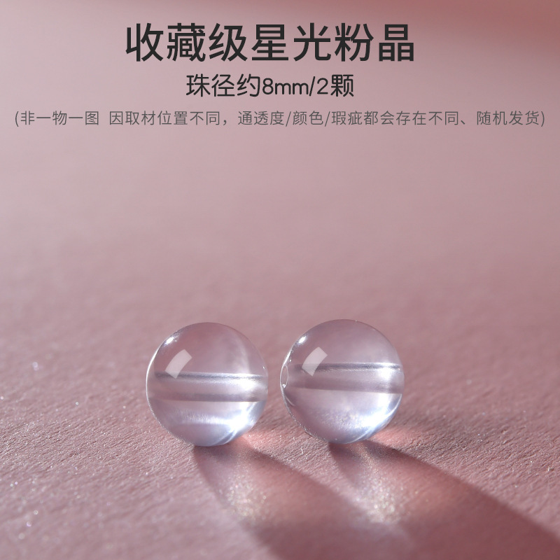 天然紫白水晶珠子手串和田玉散珠珍珠DIY南红串珠手链绿松石单珠|undefined