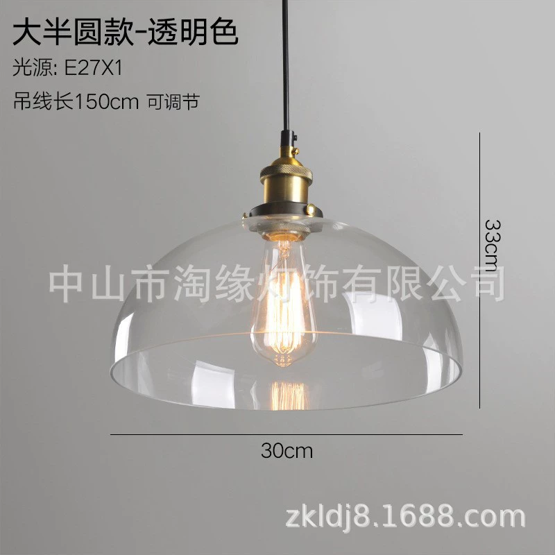 Glass Ceiling Lamp, американский стиль светильник из стеклянных колб для гостиной, легкий вес 1,5 кг