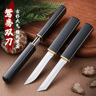 [1 Set] Dragon, Phoenix, and Mandarin Duck Double-Edged New Fruit Knife, Sharp and Portable Two-In-One Multifunctional Picnic Knife and Meat Knife