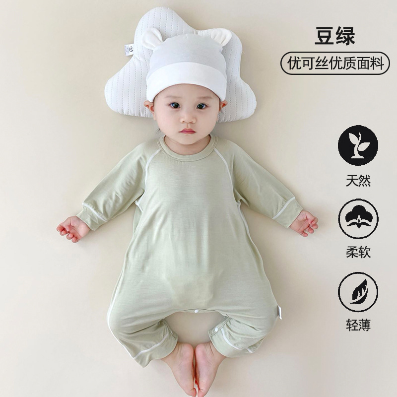 豆綠【優可絲面料】 / 59cm