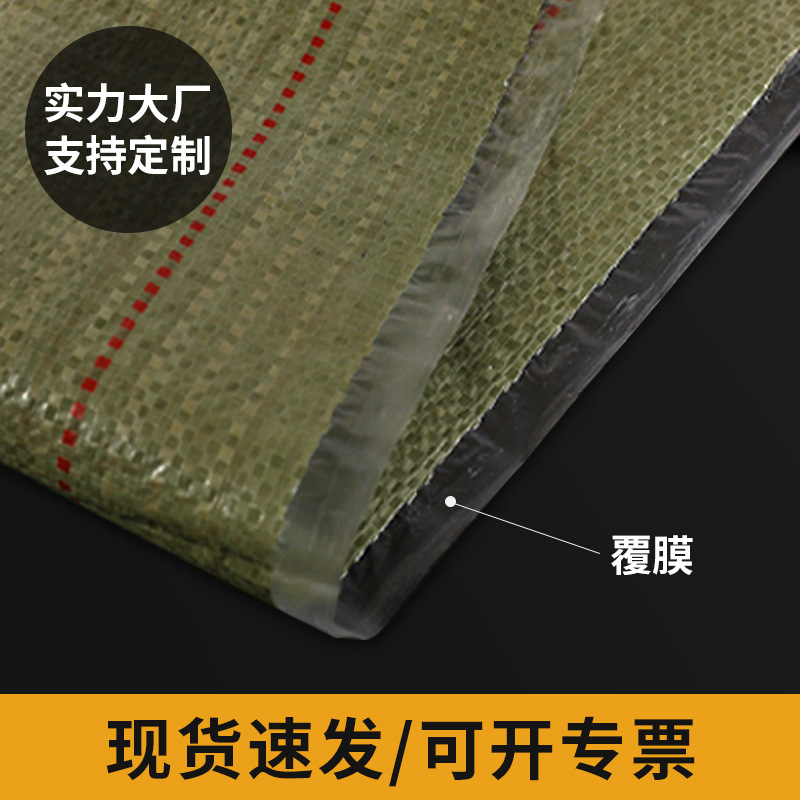 Peritoneum 60g/㎡;75*115;50g