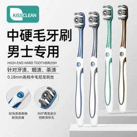 牙刷;牙刷套;牙签、牙线