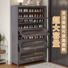 铁艺合金鞋架家用门口玄关柜一体靠墙大容量超大多层收纳简易鞋架
