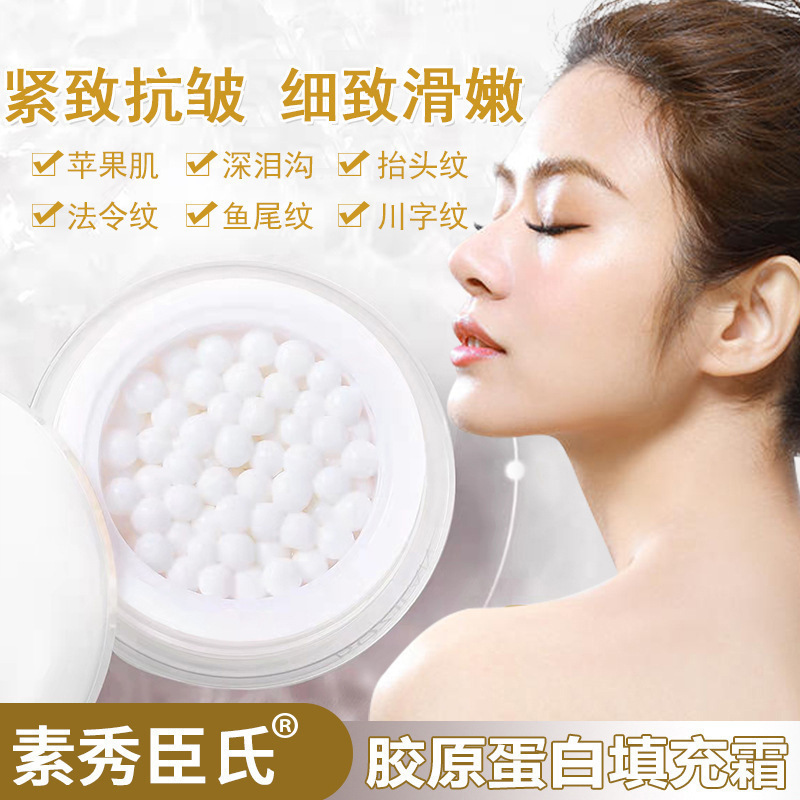 [Delivery Within 48 Hours] Douyin Kuaishou Collagen Filling Cream 30g Firming Fine Lines Moisturizing and Nourishing