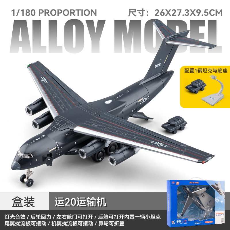 Modelo de caza de aleación 1:72 F-15 F-20 Su35 Apache Juguete militar Simulación Spray Avión Péndulo