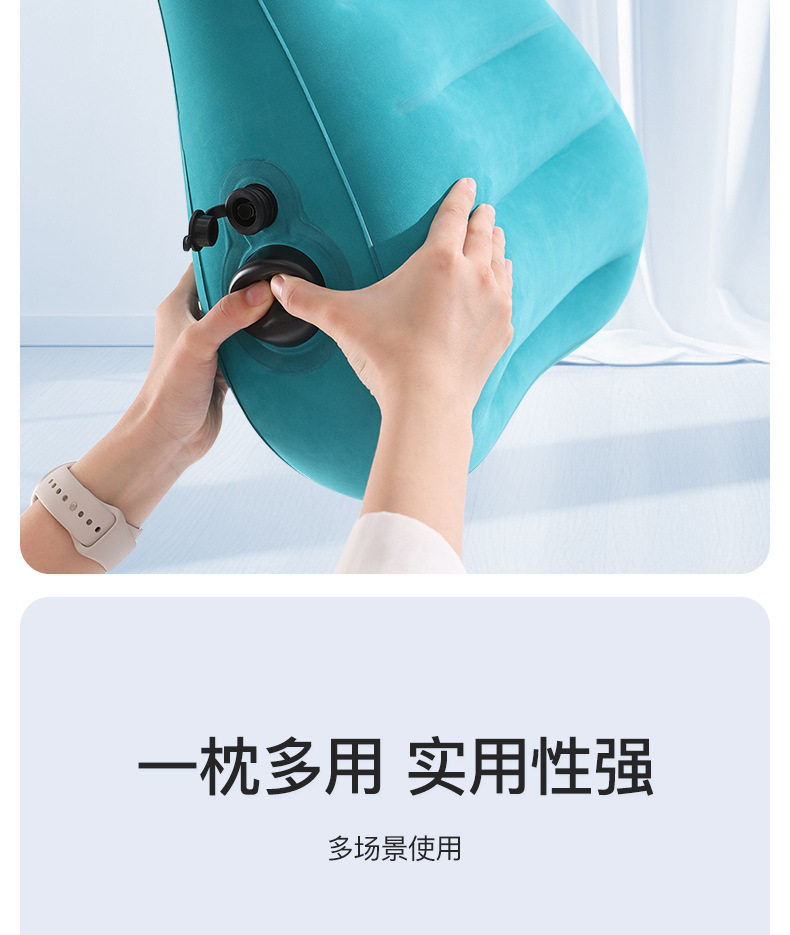 Press-Type Inflatable Lumbar Pillow, Waist Support Cushion, Airplane and High-Speed Rail Long-Distance Sleeping Essential, Portable Travel Lumbar Pad