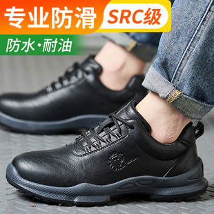 SRC�����N��Ь��ˮ���͏N������Ь��ĥ���m�����|����Ь