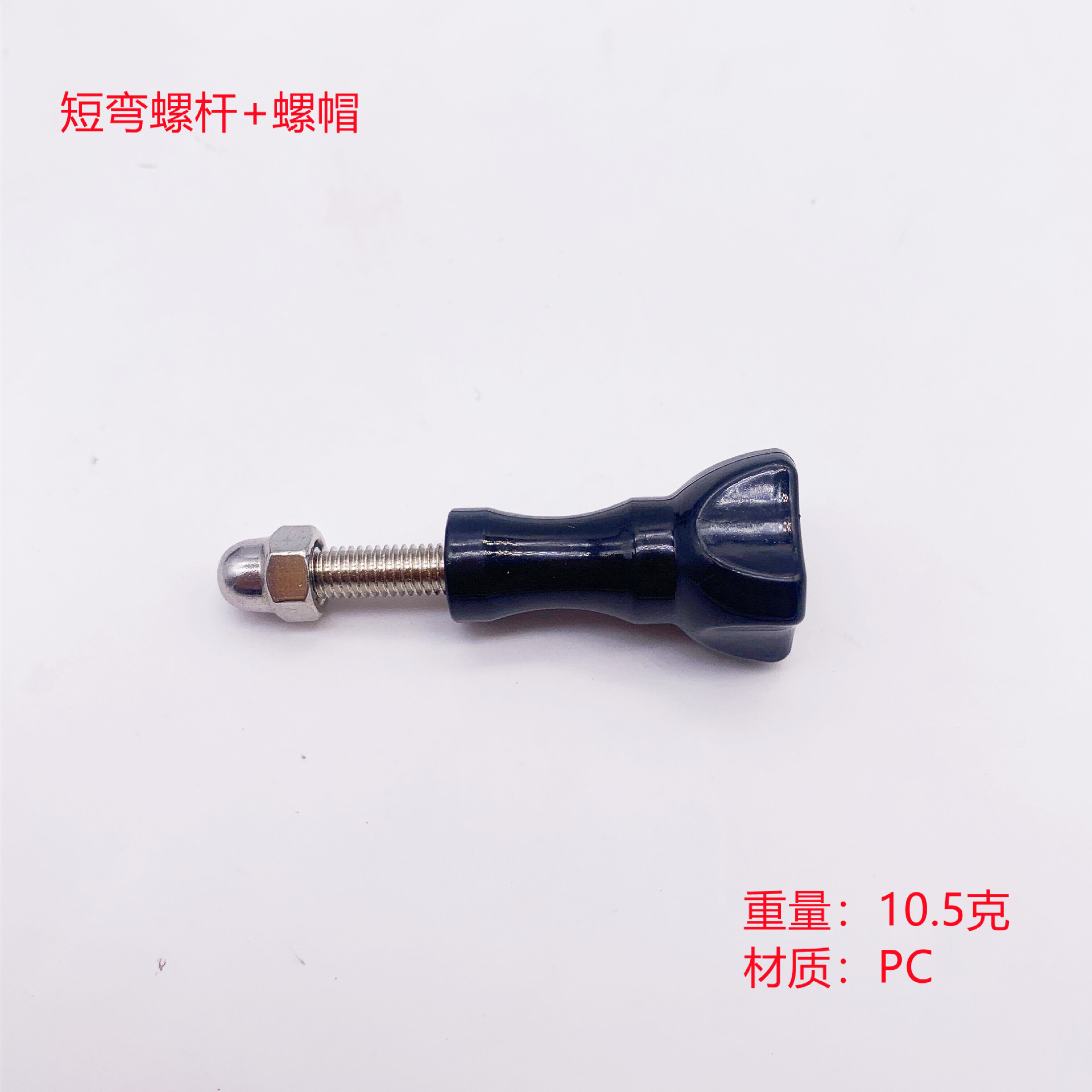 Accesorios universales para cámara deportiva GoPro/DJI, tornillo largo impermeable M5, fijación para máscara