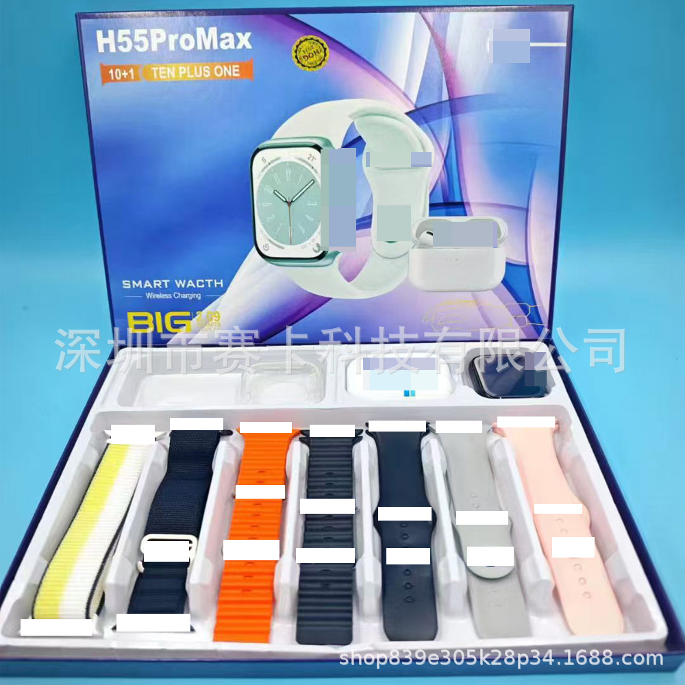 Cross-Border H55Promax Smart Watch 10in1 Set Bluetooth Call Heart Rate Sports Pedometer Sports Watch