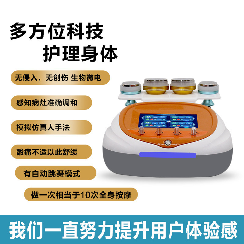 経絡疎背通天下陰陽バランス灸導器御芙三通大師身体養生美容理学療法器|undefined