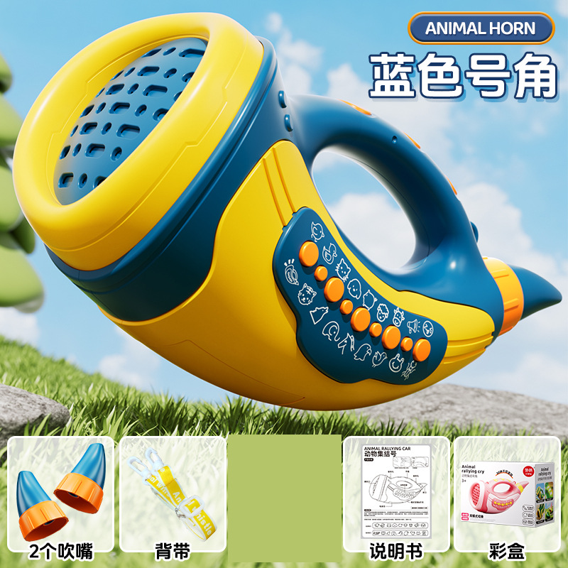 [파란색] 동물 집합 번호(AA 배터리 3개 지참) 중국 색상 상자 버전