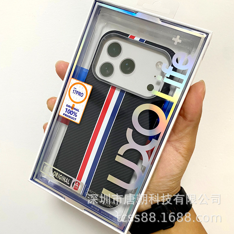盒装LUXO磁吸水贴硬壳17ProMax浮雕碳纤纹手机壳17凯夫拉纹路PC壳|undefined