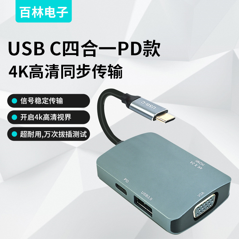 Cross-Border Exclusive Supply of USB Type C to HDMI Vga Usb+Pd Charging Four-In-One Multi-Port Docking Station for Laptops