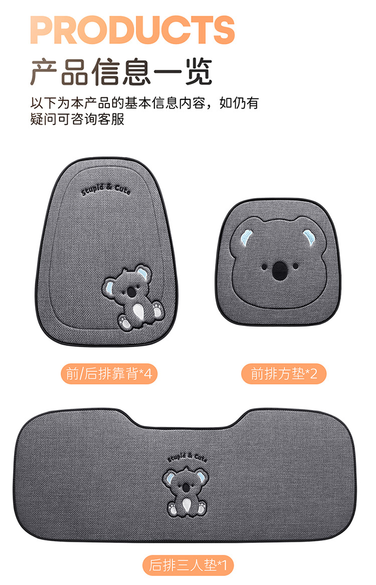 New Linen Car Seat Cushion Universal Four-Season Single-Piece Seat Cover Half-Pack Internet Celebrity Female Anti-Slip Cute Cross-Border Wholesale